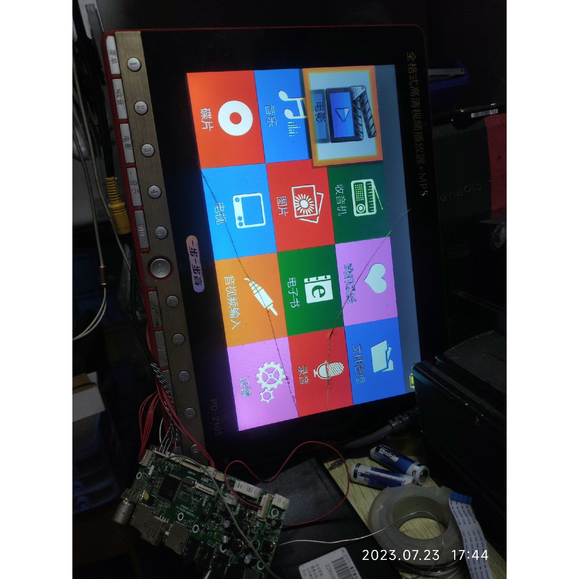 LTD121ex1hg原装东芝121英寸液晶屏已改led 备件/咨询