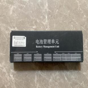 东风俊风E11K电池管理系统BMS 备件/咨询