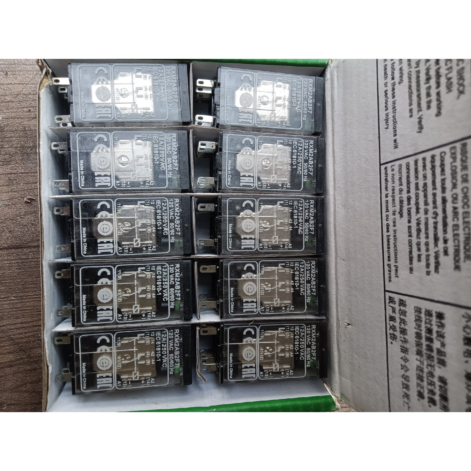 [全新]RXM2AB2F7   --施耐德插拔式继电器 备件/咨询