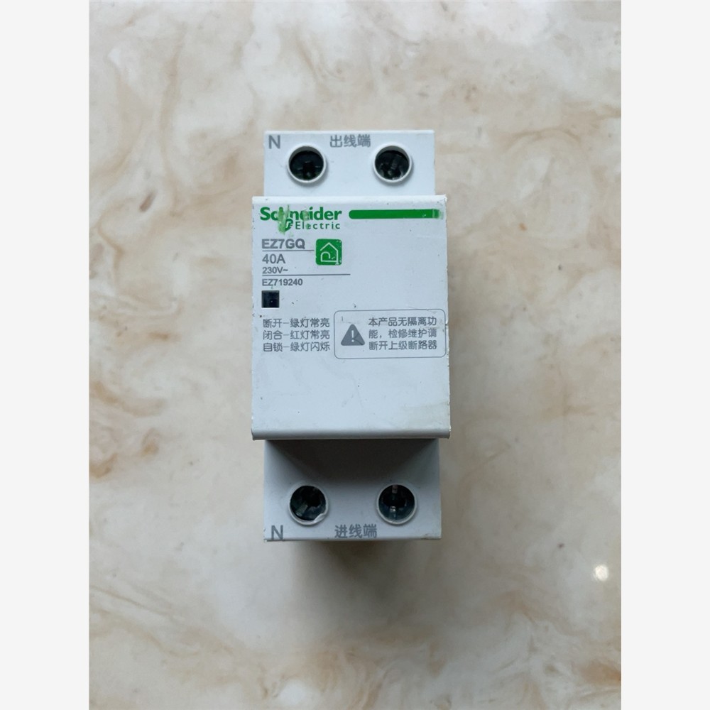施耐德2P40安过欠压保护器 EZ7GQ 40A 二手拆机 备件/咨询