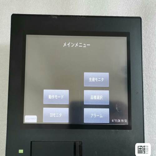 基恩士触摸屏型号：VT5-W07M原装端子 维修/咨询