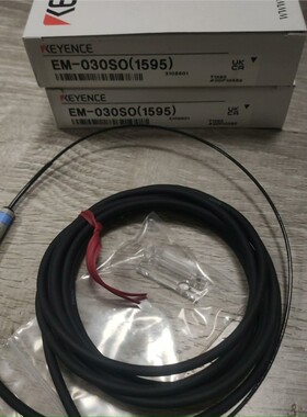 EM-030SO全新正品实物图片 备件/咨询