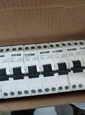 施耐德IDPNN漏电保护器1PN16A和1PN2 备件/咨询