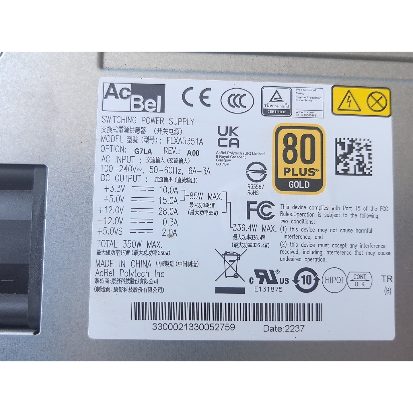 原装AcBel 康舒 FLXA5351A 350W电源小1U 备件/咨询