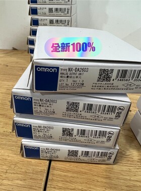 NX-DA2603 输出单元 全新原装正品 备件/咨询