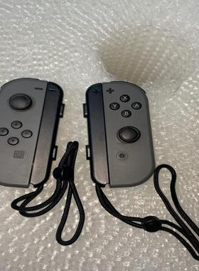 任天堂Switch Joy-Con手柄一对灰色 维修/咨询