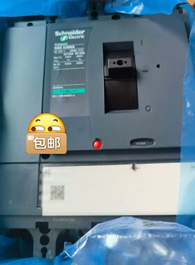 施耐德NSX630NA 630A/ 4P 隔离型塑壳断路器6 备件/咨询
