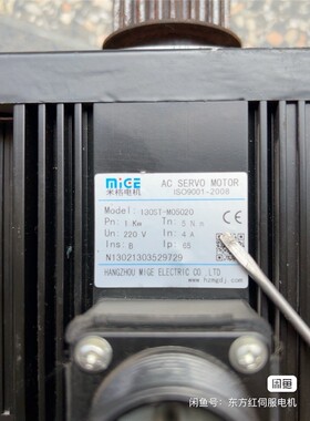 米格1kw伺服电机130ST-M05020 维修/咨询