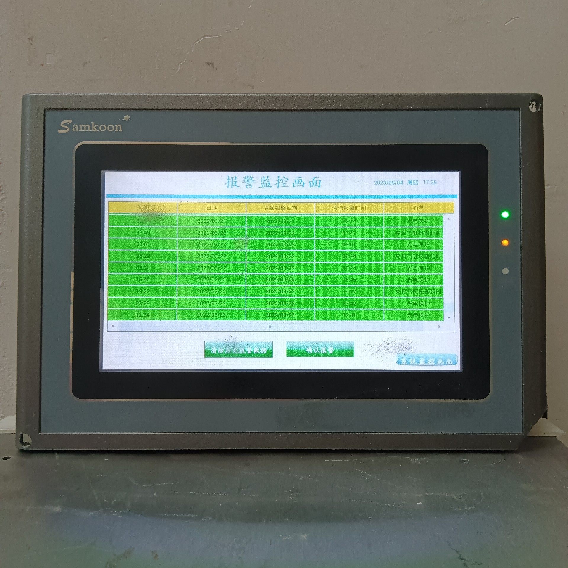 显控触摸屏AK-07S#/实拍