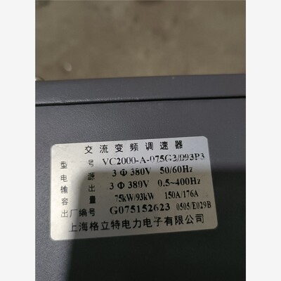 GREAT格立特变频器WC200.