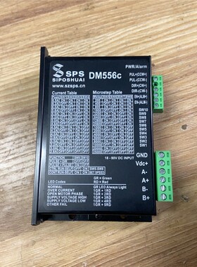 DM556C步进电机驱动器 57驱动器拆机件，  1个实物图 备件/咨询