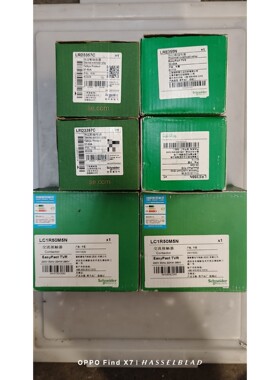 全新施耐德LC1E50M5N接触器热继电器库存货 备件/咨询