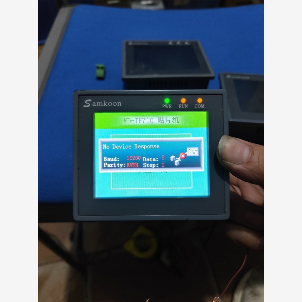 Samkoon显示屏SA-3.5A维