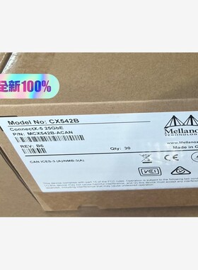 Mellanox 迈络思 CX542B MCX542B-AC 备件/咨询