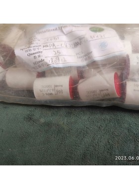 Bevenbi 82UF 100VMKPA-C聚丙稀音箱 备件/咨询