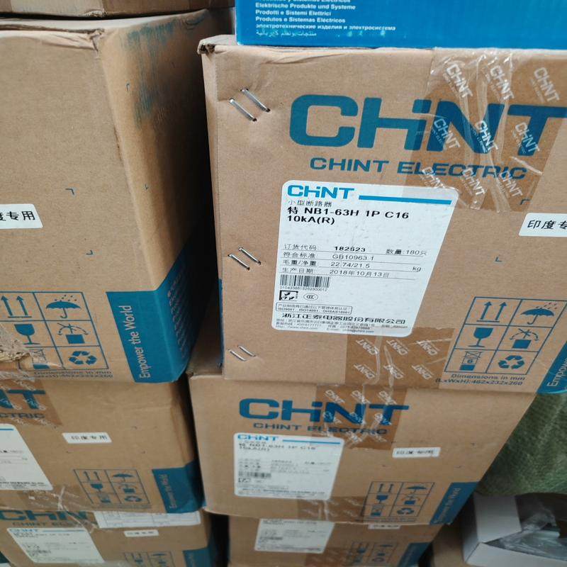 空气开关NB1-63H断路器1PC16/C2 备件/咨询