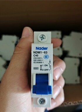 正品良信NDM1-63 1P40A空开工程余料新的没包装大量 备件/咨询