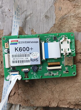 DMT48270T043_02WT  43触摸屏 备件/咨询