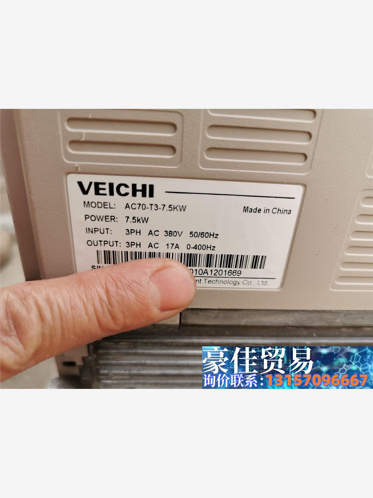 品牌伟创AC70，7.5KW，单价600元，成色如图需要的联议价商品