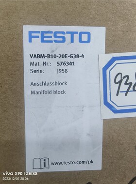 订货号576341 FESTO气路板模块型号VABM-B10 备件/咨询