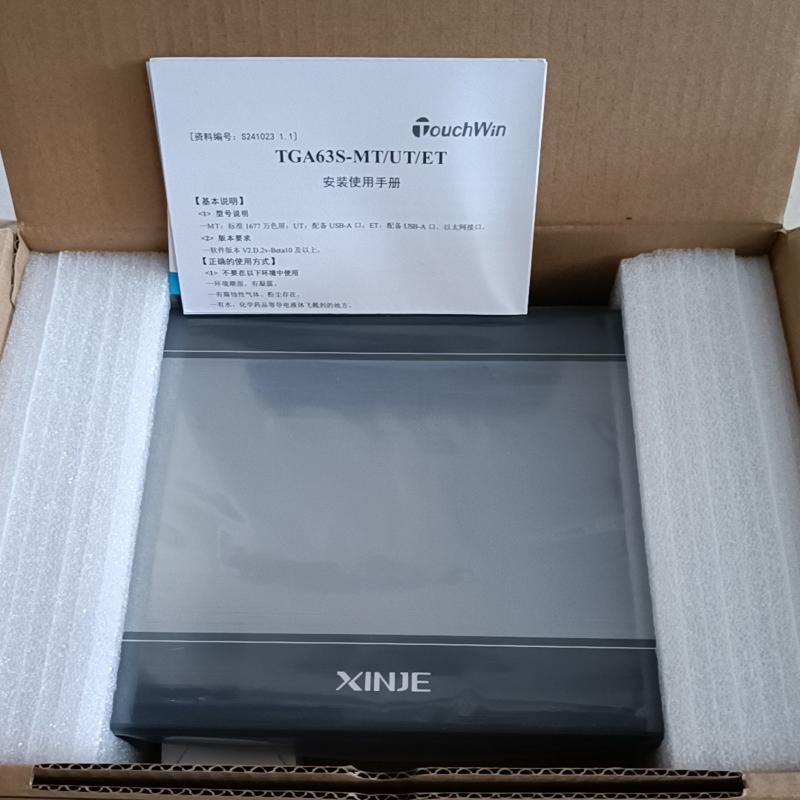 信捷触摸屏TGA63S-UT2只全新保内未用上实 备件/备件