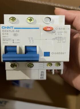 原装漏电、DZ47LE-32 2P C10A 备件/咨询