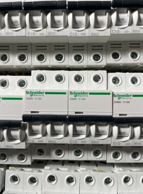 施耐德IC65N2P空气开关断路器 备件/咨询