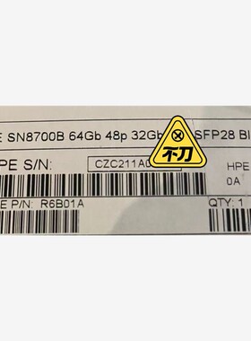 HPE SN8700B 64Gb 48-port 32Gb 备件/咨询