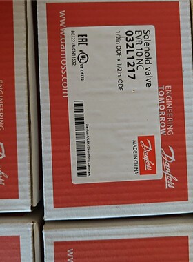 丹佛斯膨胀阀evr10nc  032L1217实物图 ，工程 备件/咨询