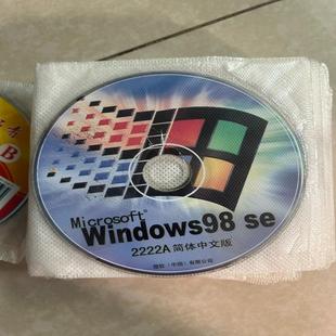 windows2000 咨询 备件