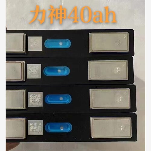 全新力神40ah铁锂50ah. 备件/咨询