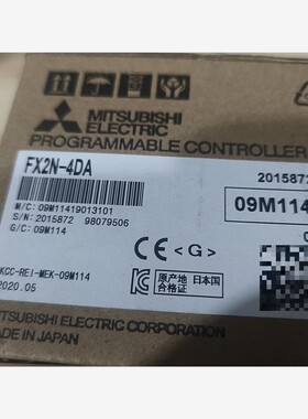 FX2N-4DA 全新8个 如图所示   备件/咨询