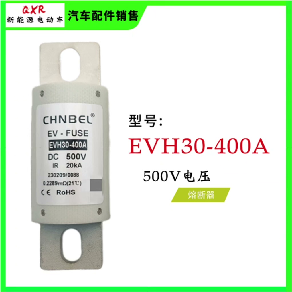 EVH30-200A 备件/咨询