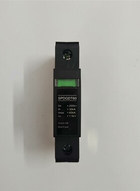 海鹏信防雷器SPDGDT60单相电涌防雷器全新正品有包装， 备件/咨询