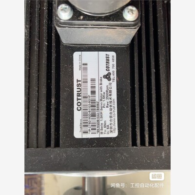 合信1.5KW带刹车伺服电机套装 200W一个 400W2个 备件/咨询