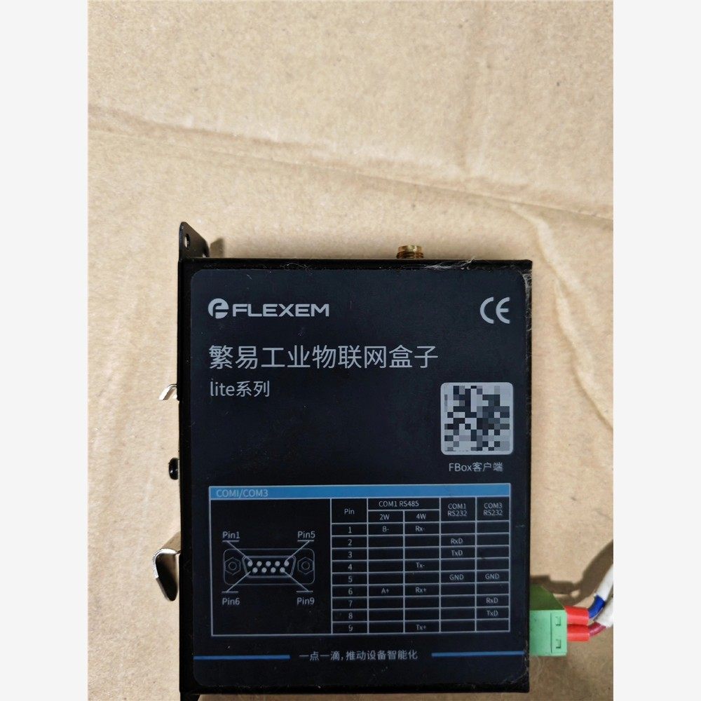 繁易fbox网关，物联网盒子，型号fbox-2g-lite， 备件/咨询