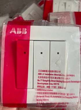 ABB开关插座由·艺系列AU17253-WW 备件/咨询