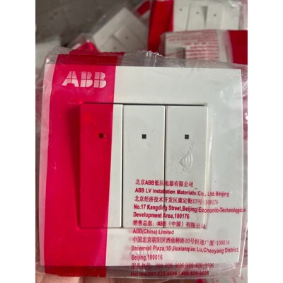 ABB开关插座由·艺系列AU17253-WW 备件/咨询