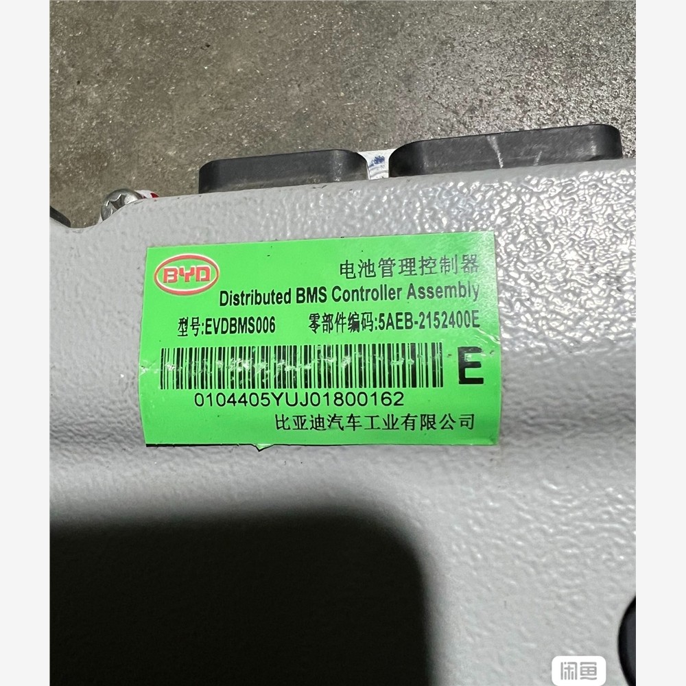 18款比亚迪E5+400续航+水冷电池包+BMS电池管理器+ 备件/咨询