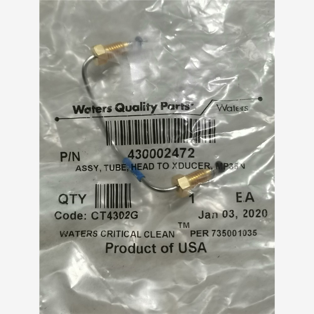waters hclass，iclass传感器到单向阀管路， 备件/咨询