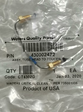 waters hclass，iclass传感器到单向阀管路， 备件/咨询