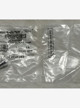 waters 沃特世 液体色谱 主动阀阀芯700005165 备件/咨询