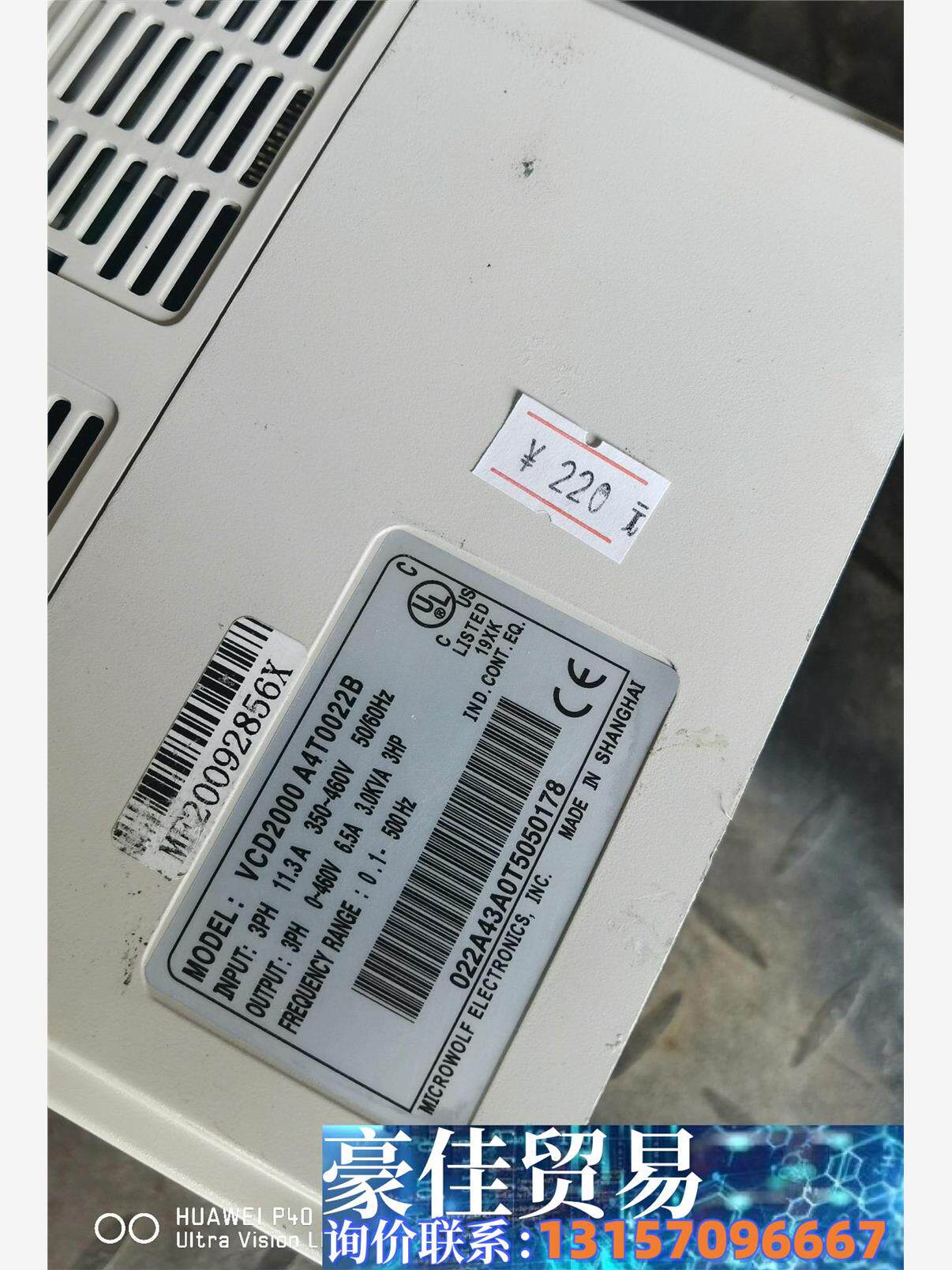 安达变频器cvd2000 a4t0022b实物图议价商品