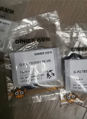 全新吉尼尔吸嘴，型号G-P2-TB20MTSE-H5，1个装 备件/咨询