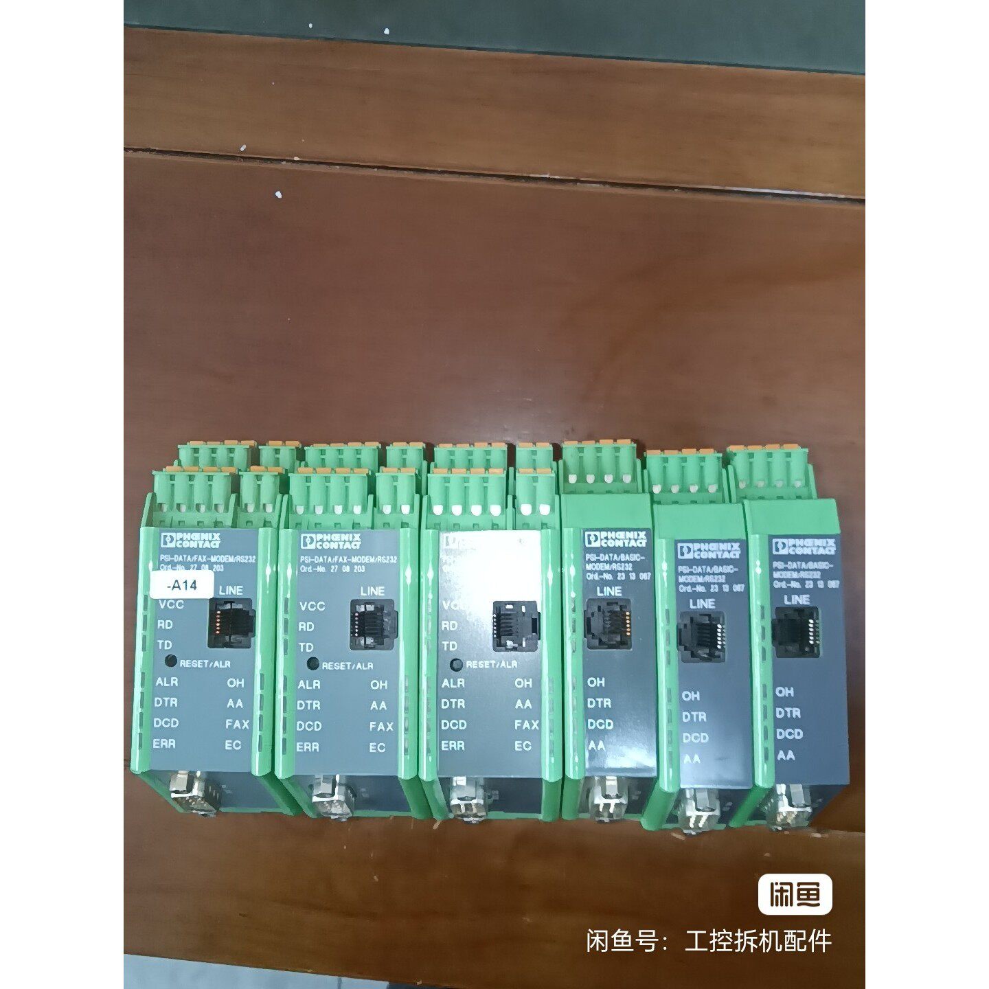 原装正品 菲尼克斯调制解调器  2708258 三台231 备件/咨询