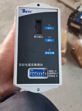智能电量采集模块MCM66-P-T-C-24V 备件/咨询