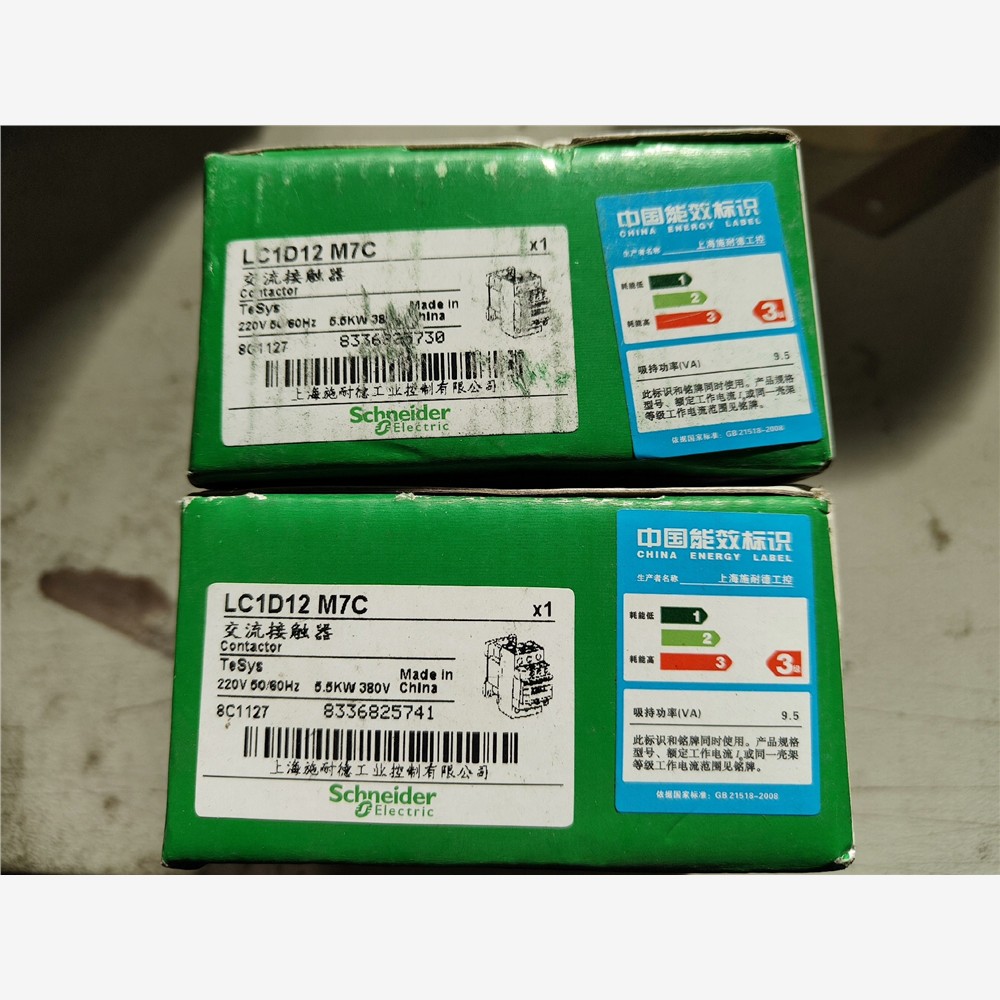 施耐德接触器lC1D12M7C 备件/咨询