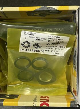 SYK MBCB15-EP全新正品型号一致 备件/咨询