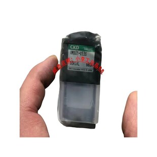 CKD气动阀AMD01 剩余十一个 备件 咨询 X53S