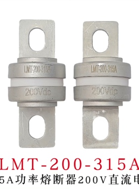 LMT-200-315A 备件/咨询